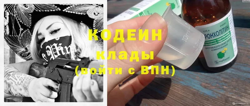 Как найти наркотики Кыштым MEGA сайт  МЕФ  ГАШИШ  Alpha PVP  АМФЕТАМИН  Бошки Шишки  Cocaine 